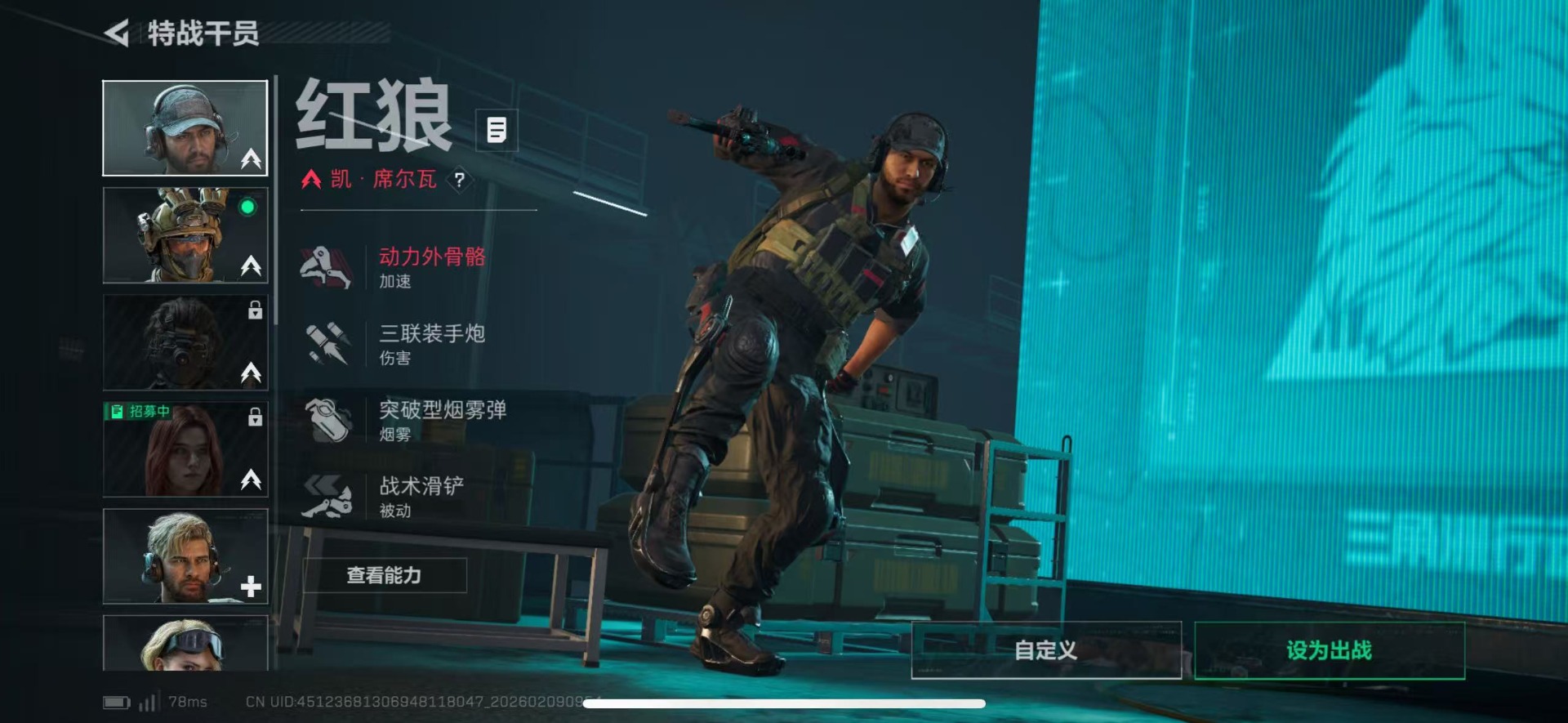 SJZCMW441809三角洲行动账号详情图14