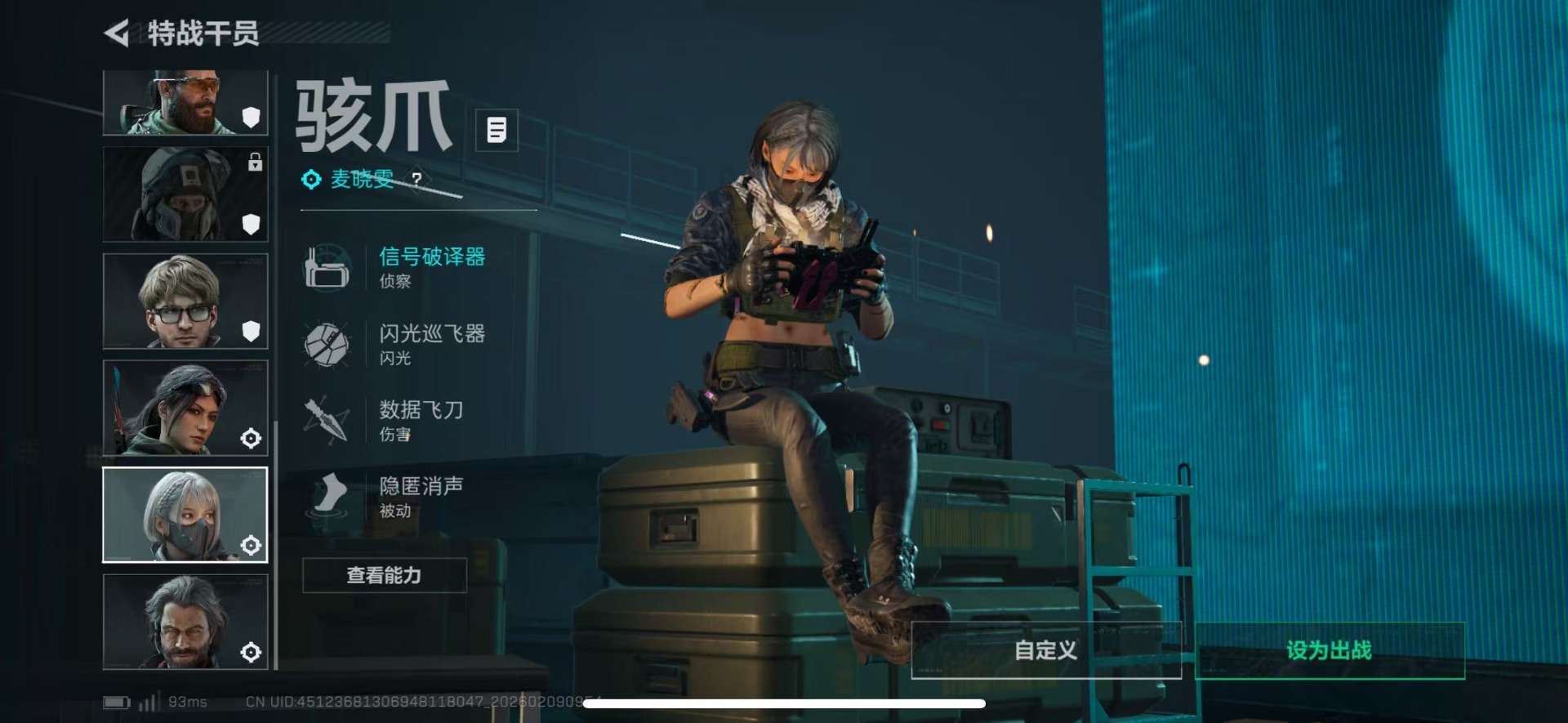 SJZCMW441809三角洲行动账号详情图15