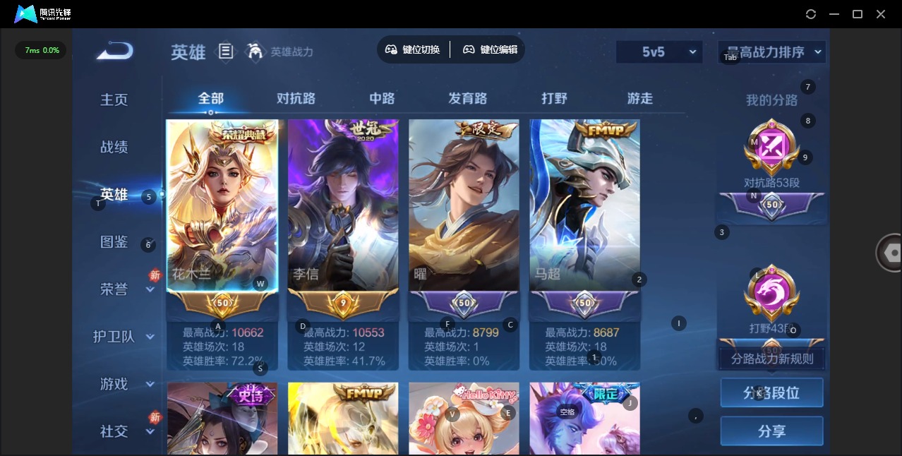 WZCMW4148368王者荣耀账号详情图2