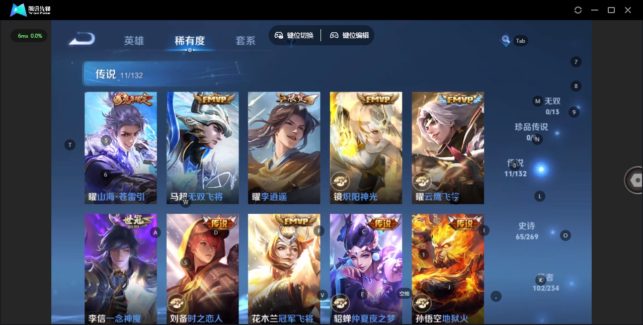 WZCMW4148368王者荣耀账号详情图4