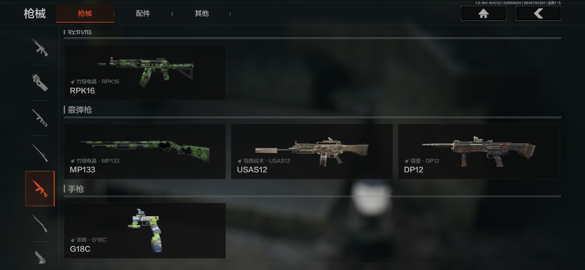 AQCMW48864暗区突围账号详情图5