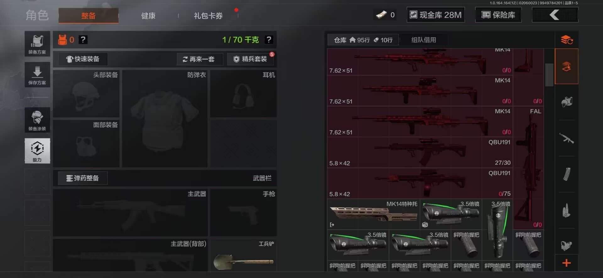 AQCMW48864暗区突围账号详情图15