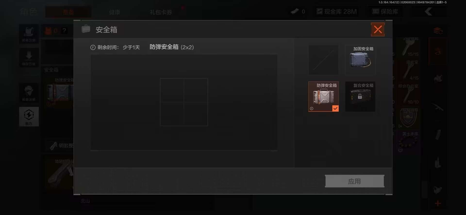 AQCMW48864暗区突围账号详情图17