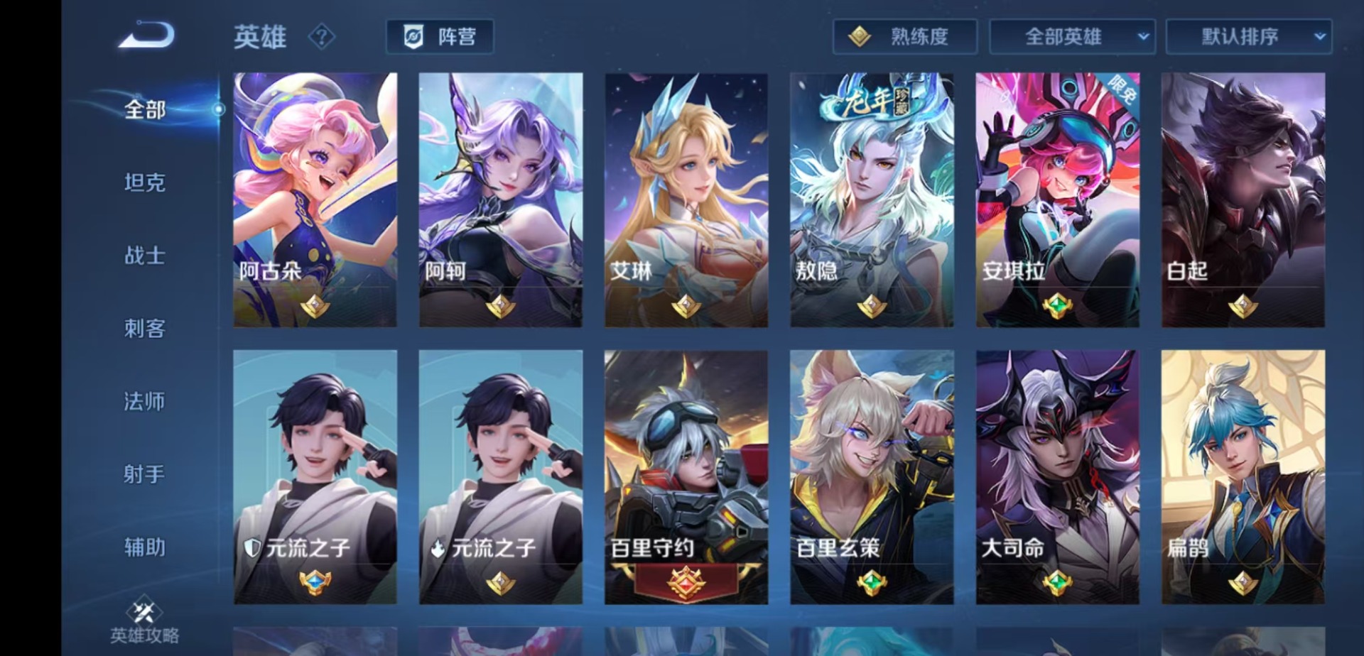 WZCMW4148371王者荣耀账号详情图10