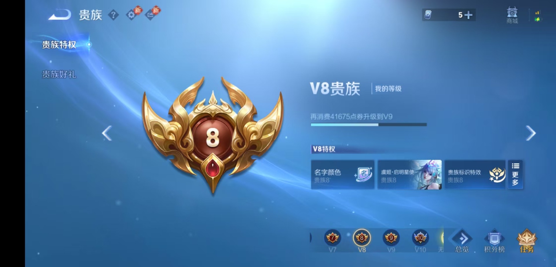 WZCMW4148371王者荣耀账号详情图15