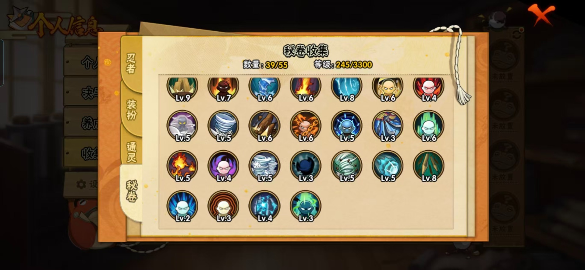 HYCMW411200火影忍者账号详情图7