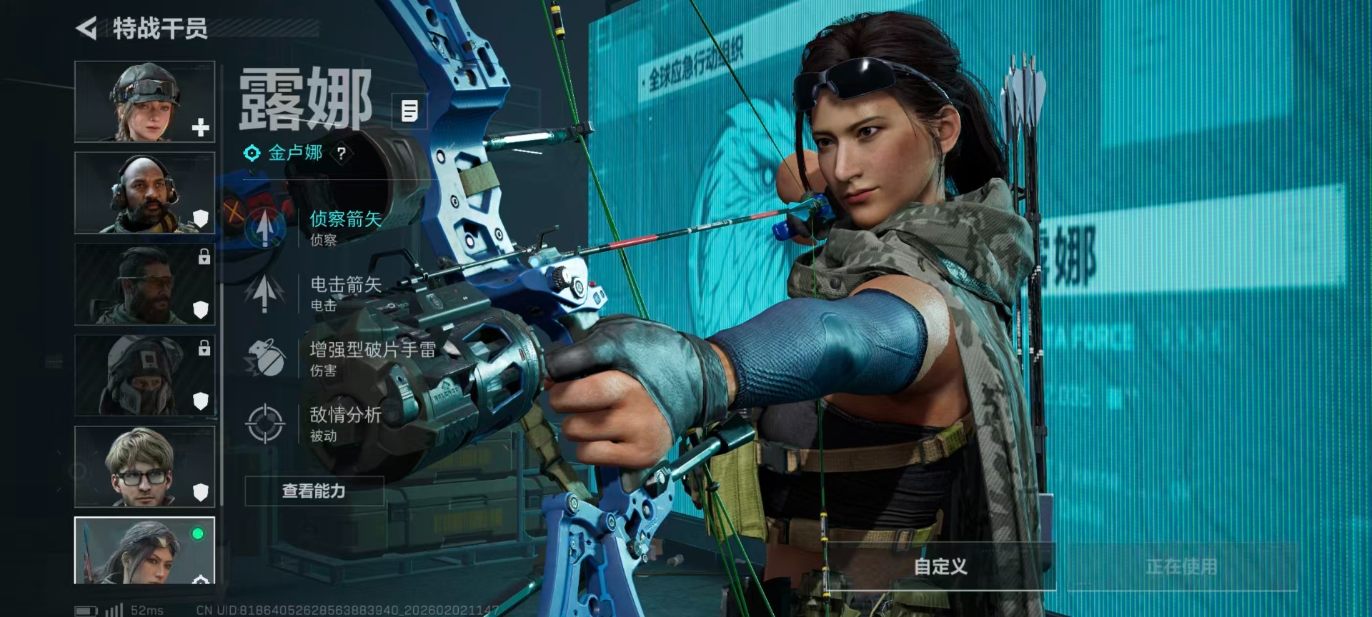 SJZQM441749三角洲行动账号详情图18