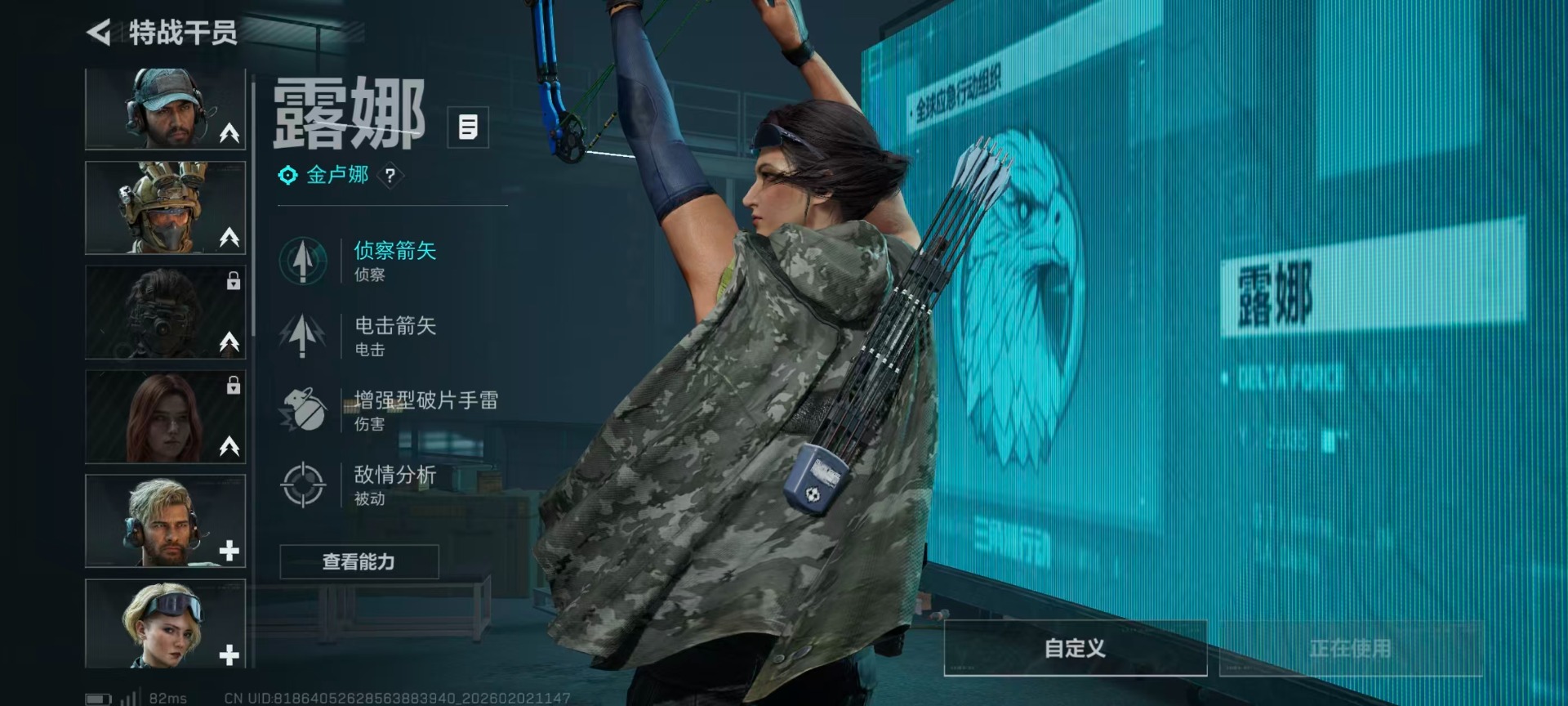 SJZQM441749三角洲行动账号详情图19