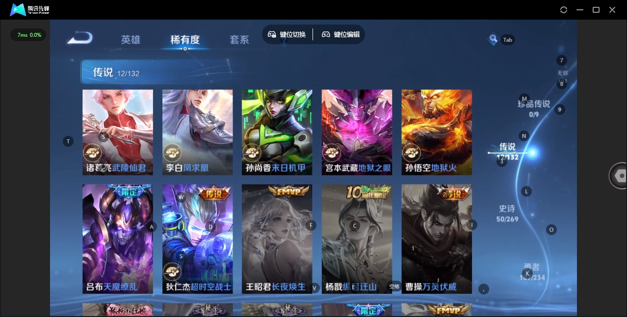 WZCMW4148375王者荣耀账号详情图7