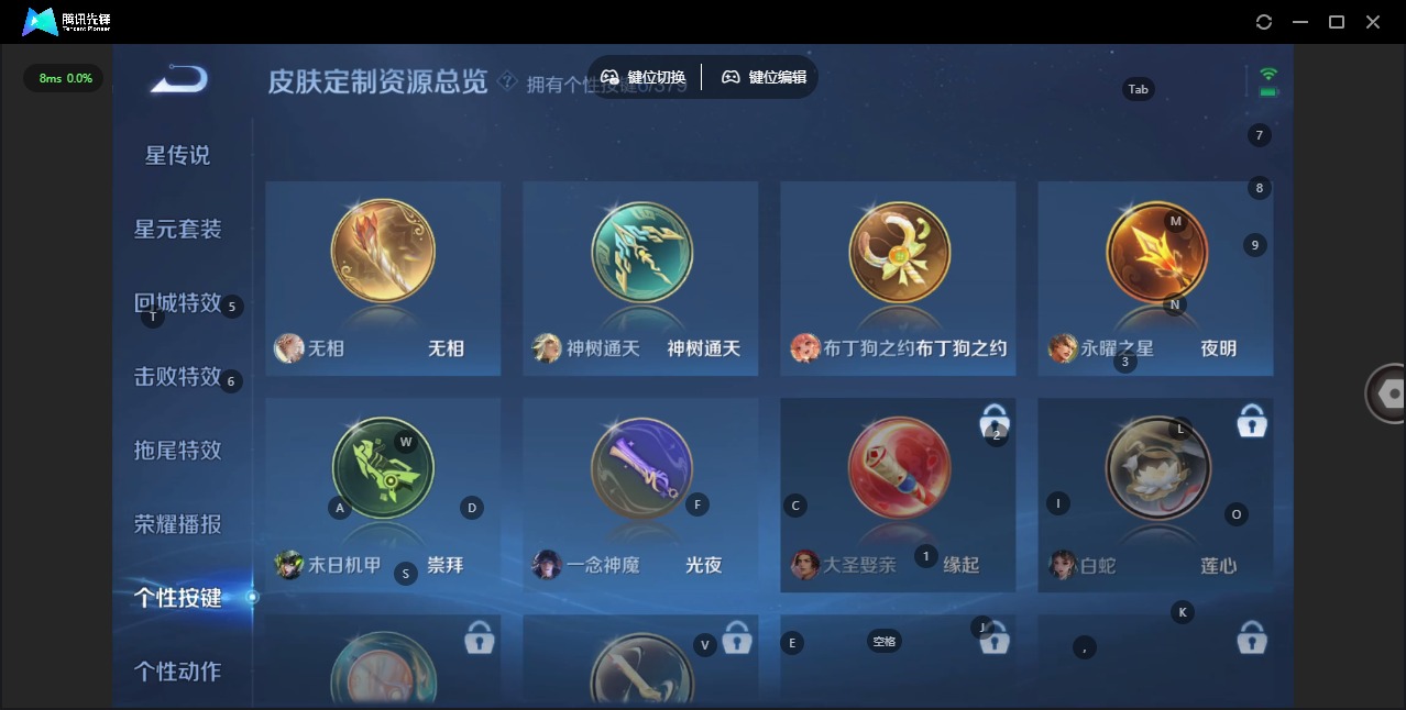 WZCMW4148375王者荣耀账号详情图9