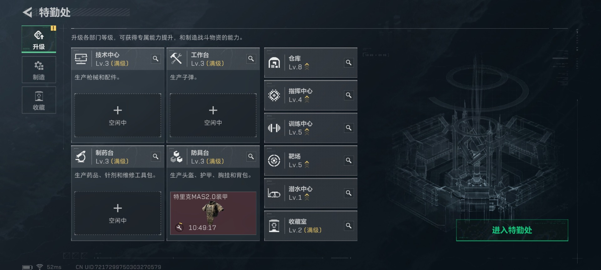 SJZQM441759三角洲行动账号详情图18