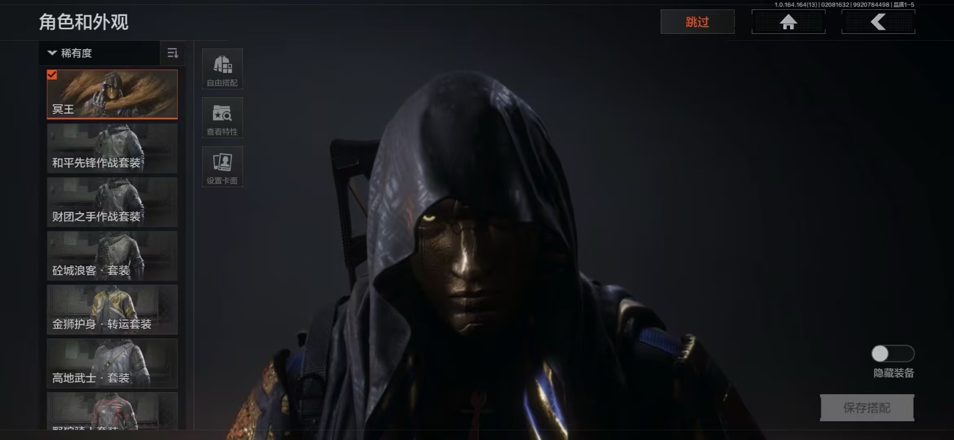 暗区突围账号安卓QQ库存价值11.4 3近战武器 7金枪皮  可修改实名 
【柯恩币数量】2061k
【近战武器】工兵铲