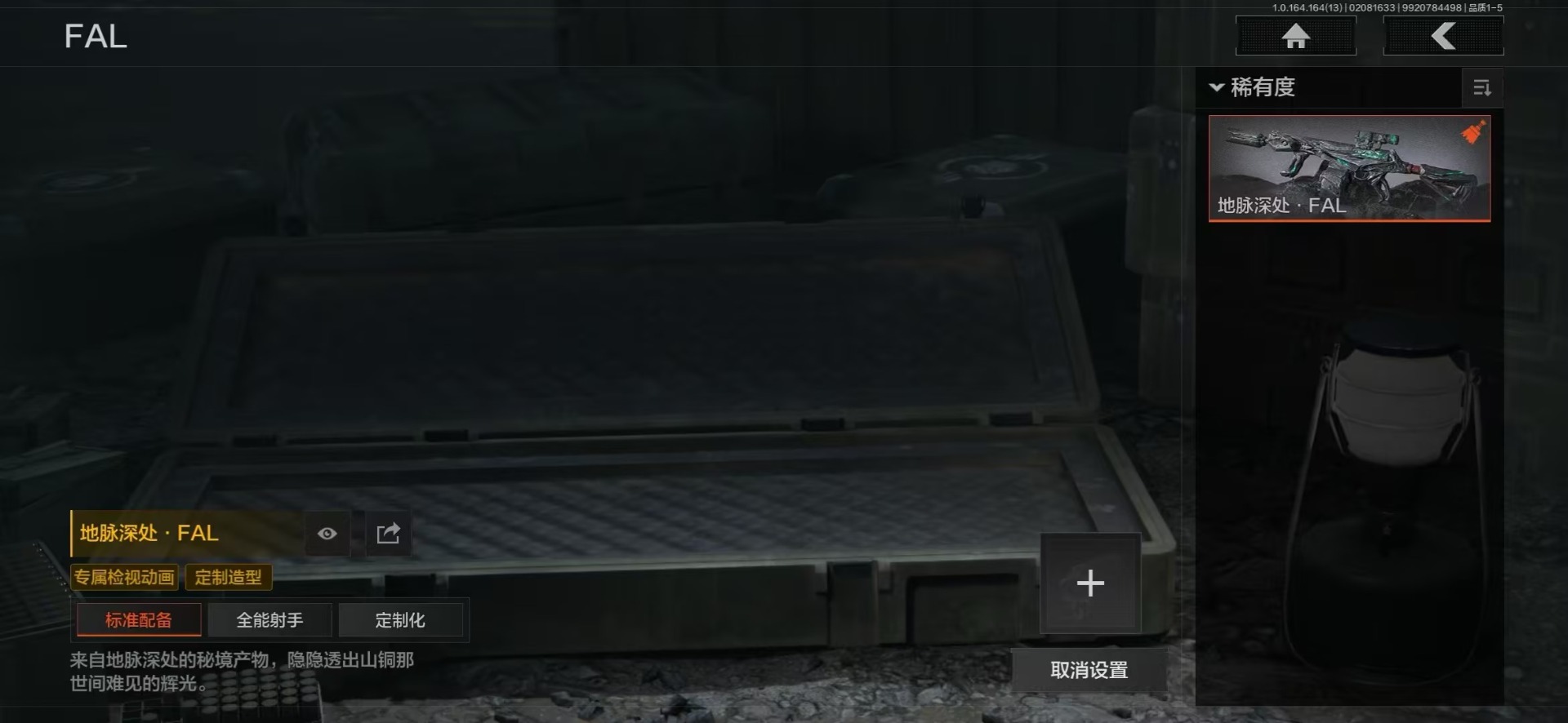 AQQM410398暗区突围账号详情图6