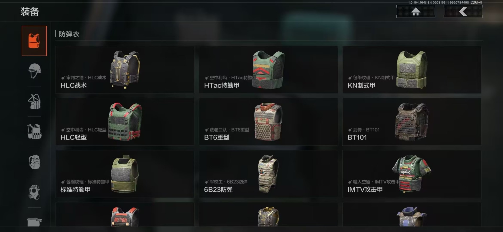 AQQM410398暗区突围账号详情图10