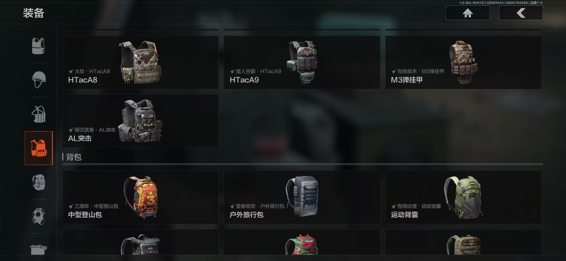 AQQM410398暗区突围账号详情图12