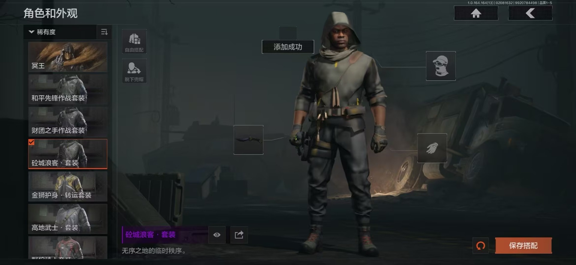 AQQM410398暗区突围账号详情图19