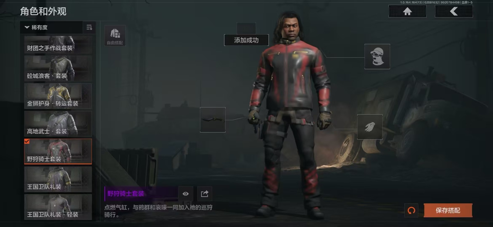 AQQM410398暗区突围账号详情图27