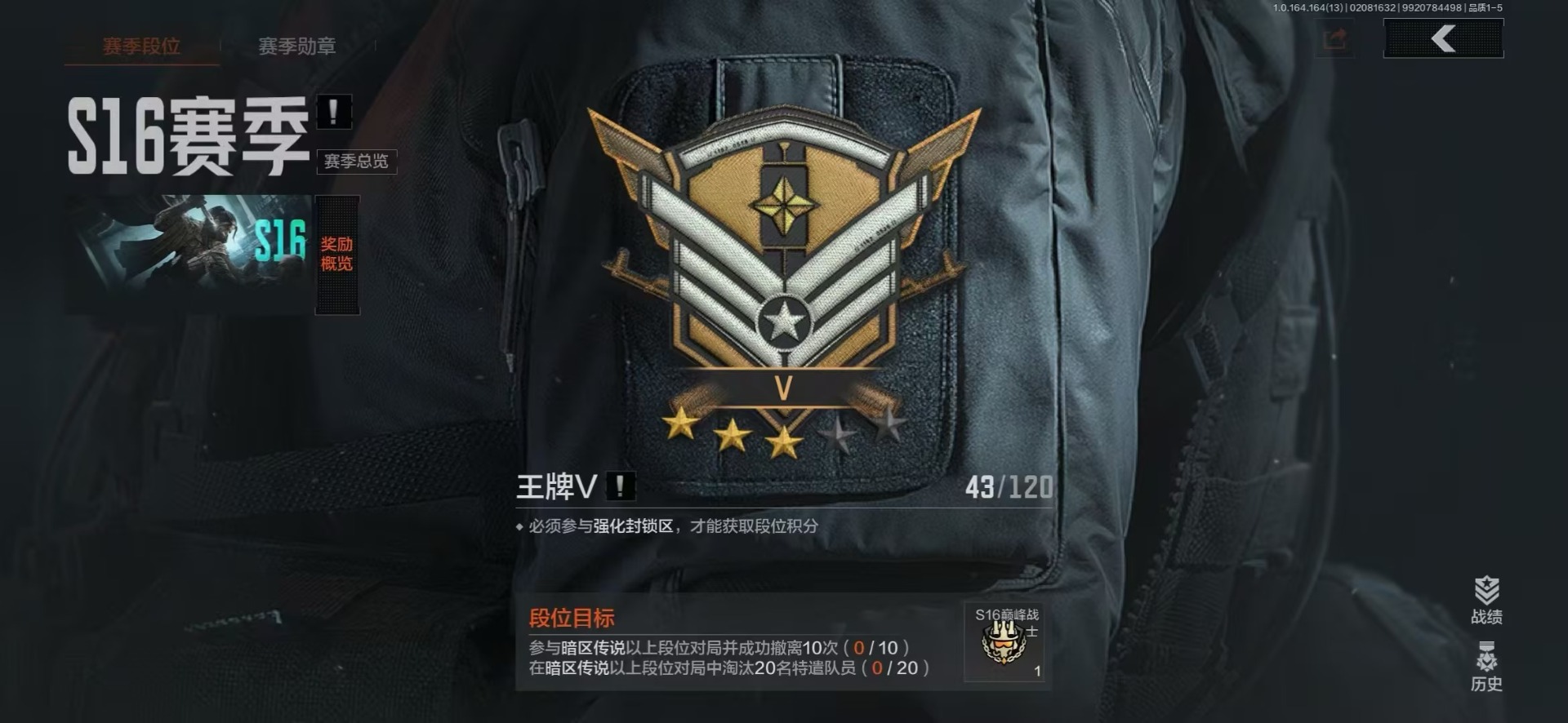 AQQM410398暗区突围账号详情图32