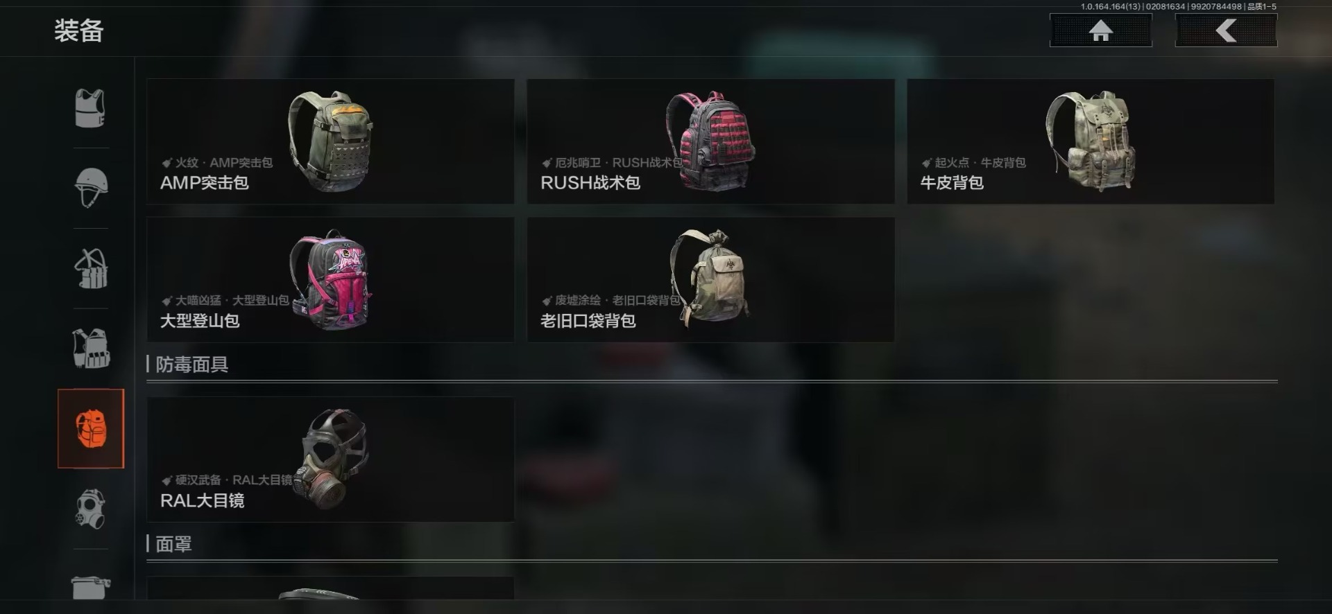 AQQM410398暗区突围账号详情图36