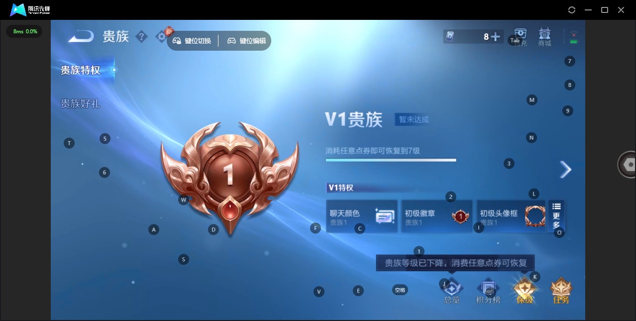 WZQM4148213王者荣耀账号详情图12