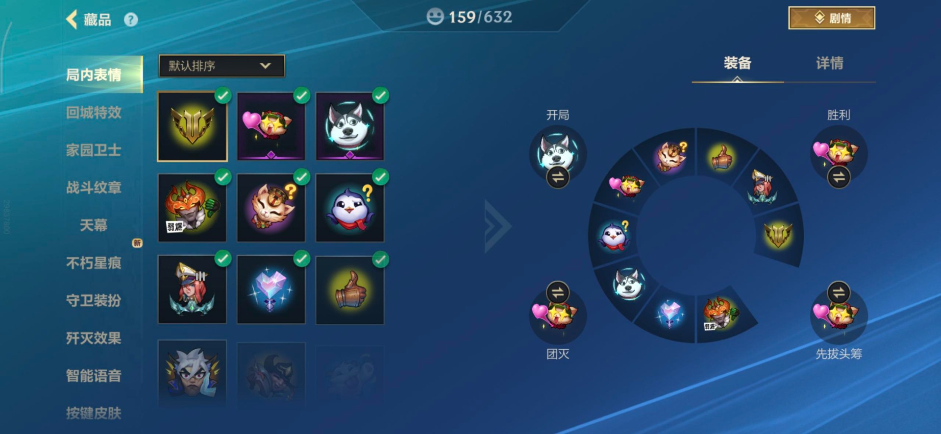 LOMQM42512LOL手游账号详情图4