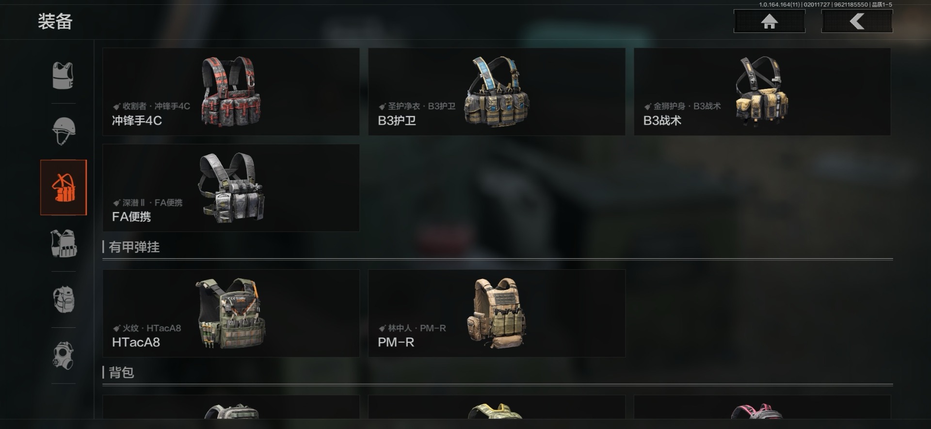 AQQM410399暗区突围账号详情图4