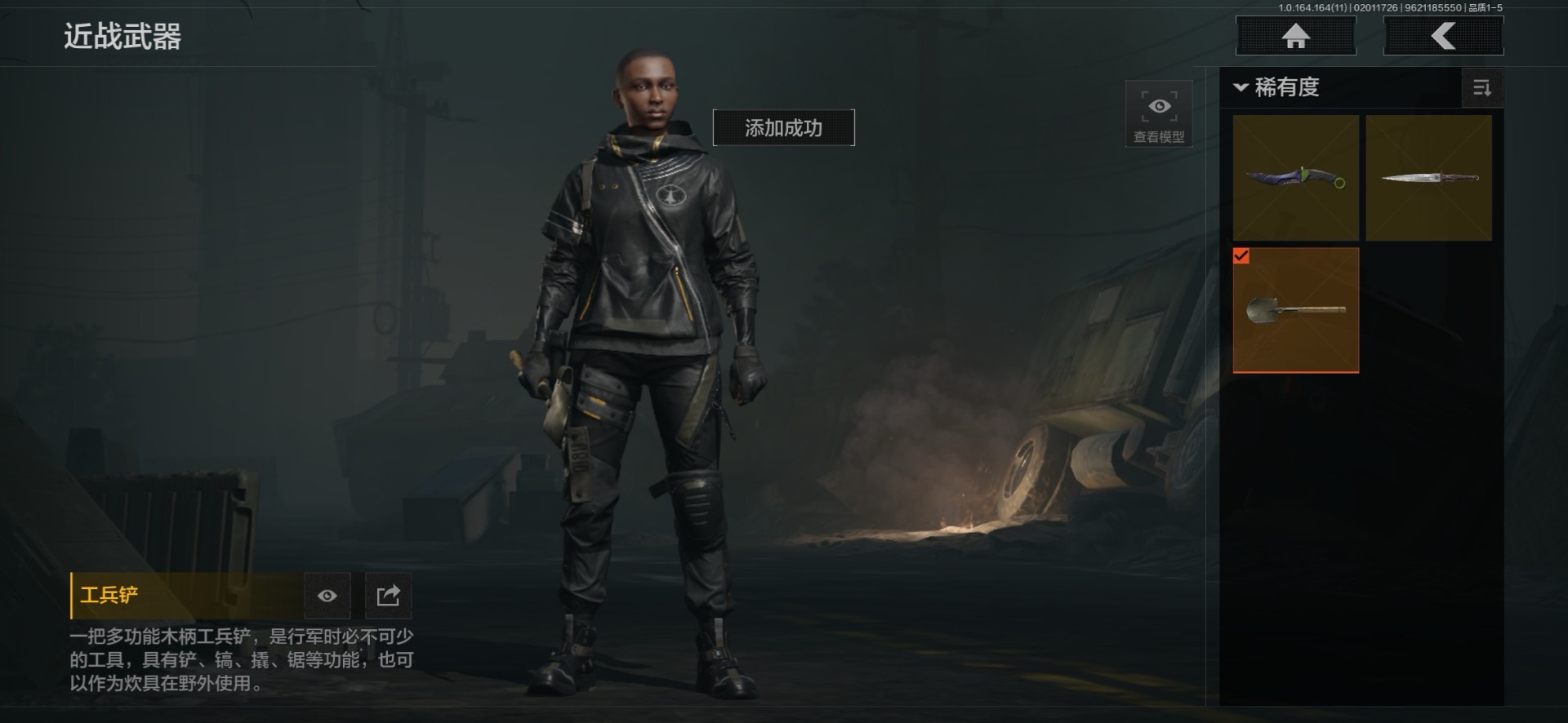 AQQM410399暗区突围账号详情图13