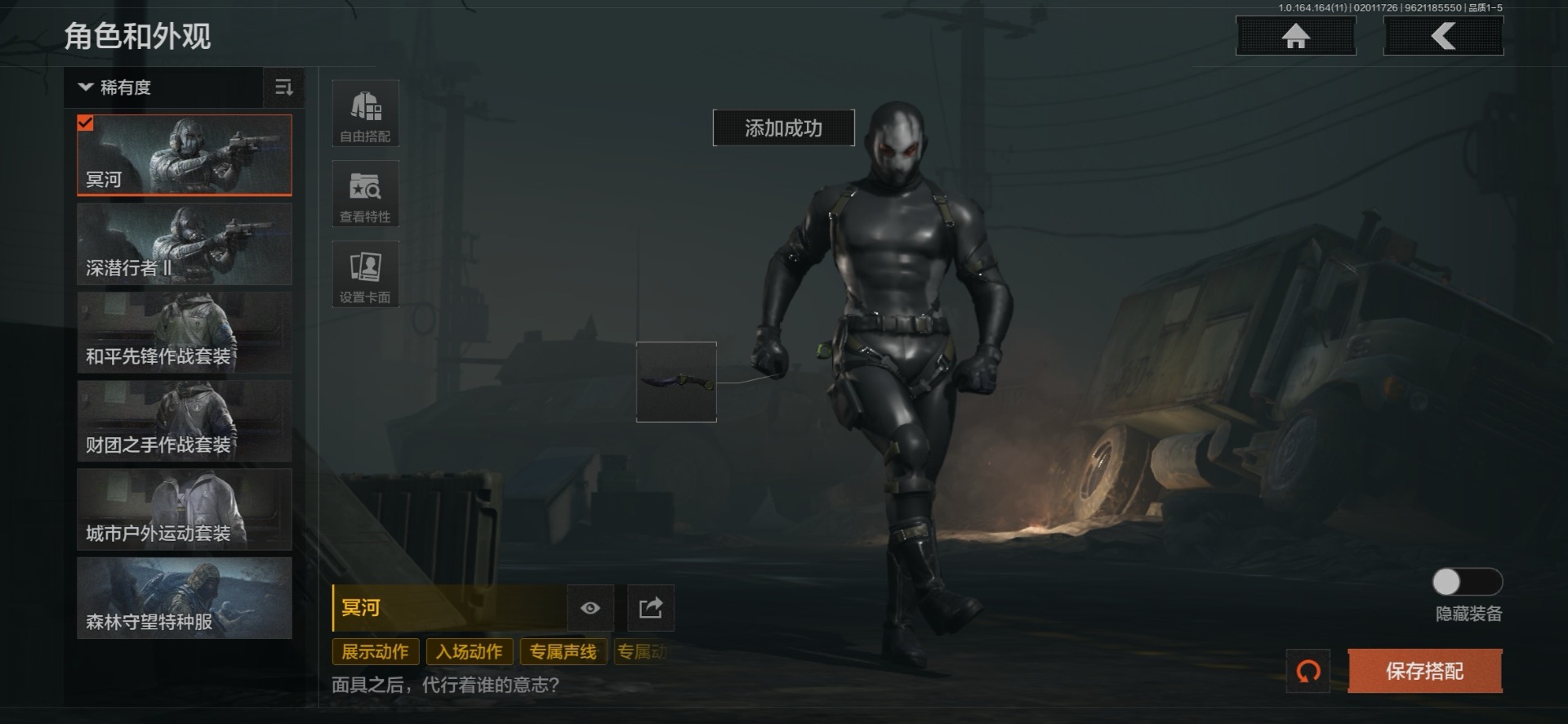 AQQM410399暗区突围账号详情图15