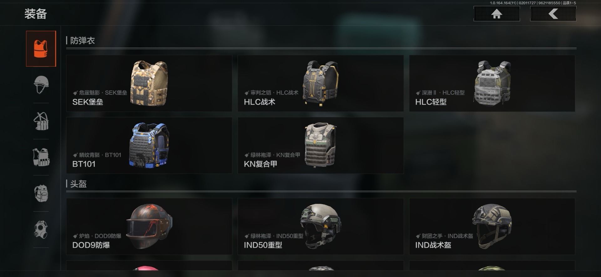 AQQM410399暗区突围账号详情图18