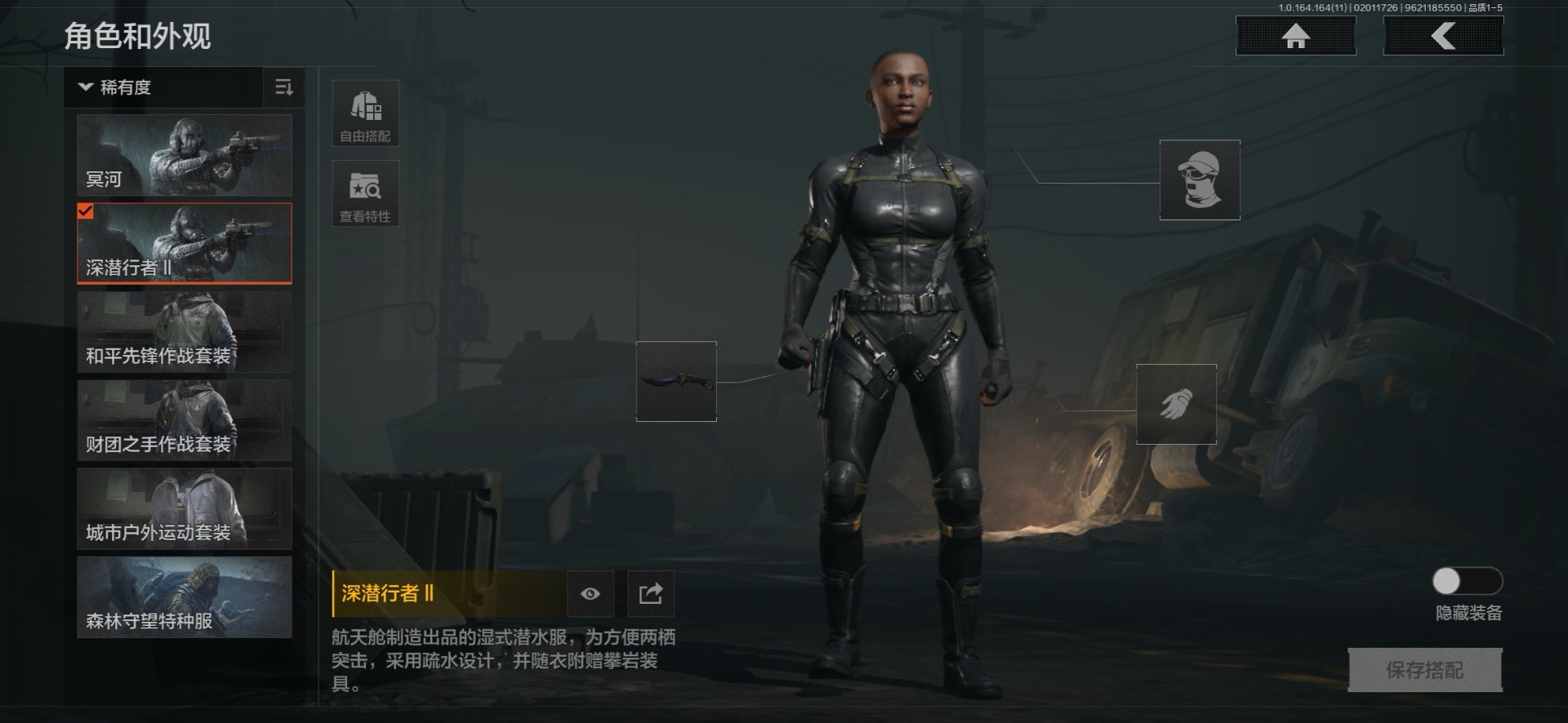 AQQM410399暗区突围账号详情图27