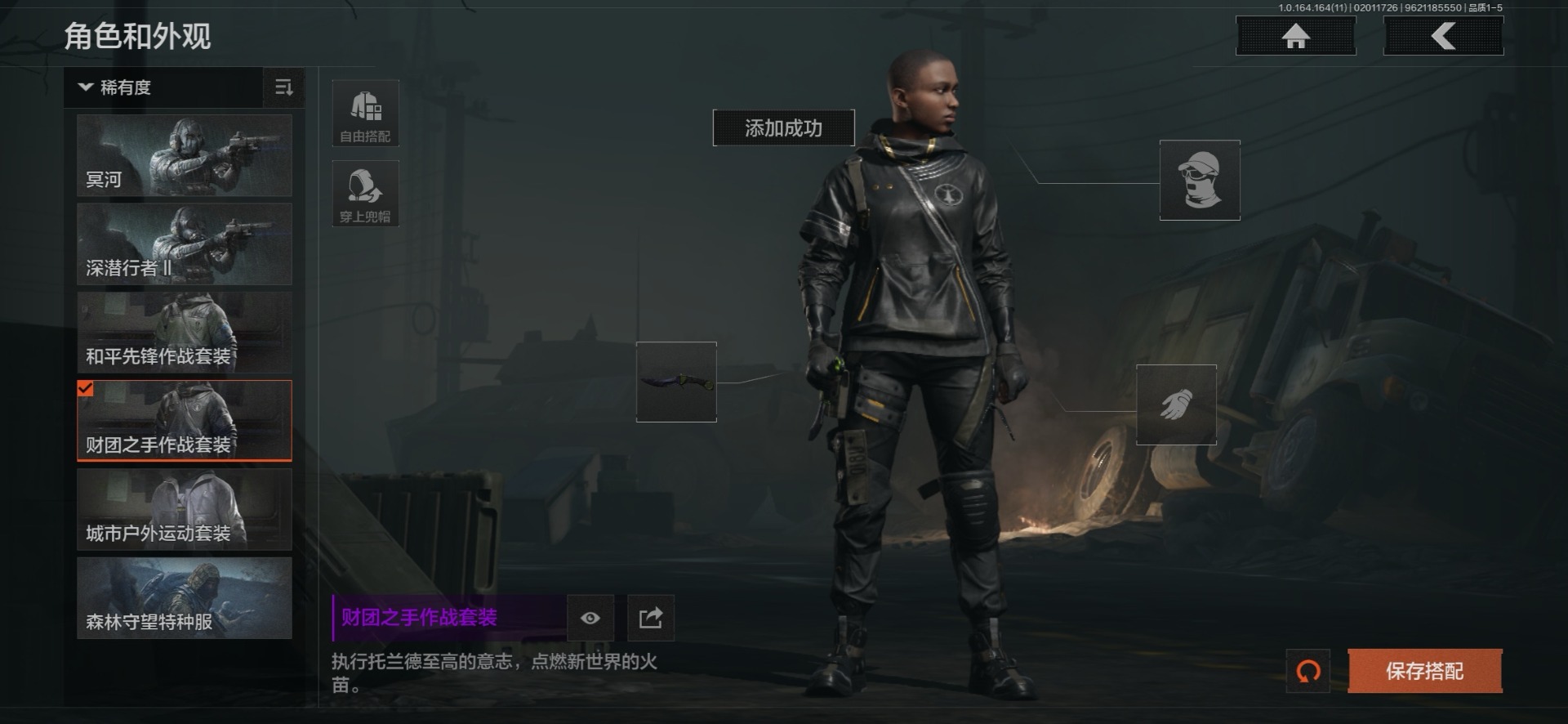 AQQM410399暗区突围账号详情图29