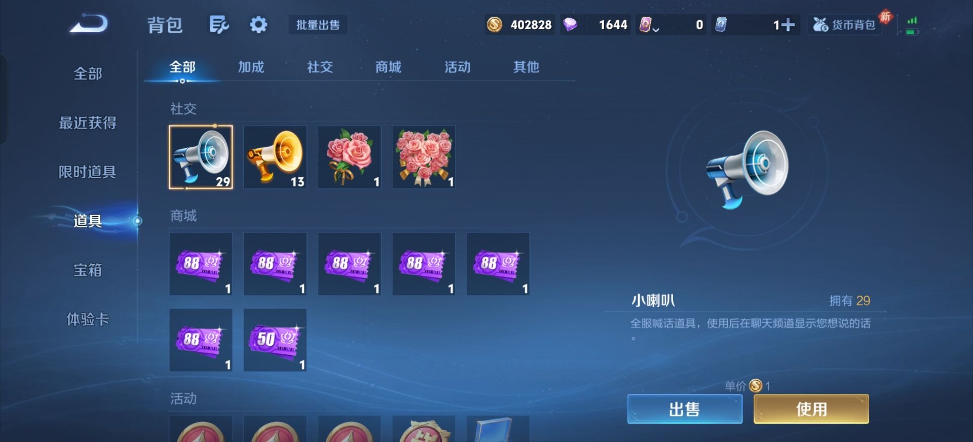 WZCMW4148394王者荣耀账号详情图12