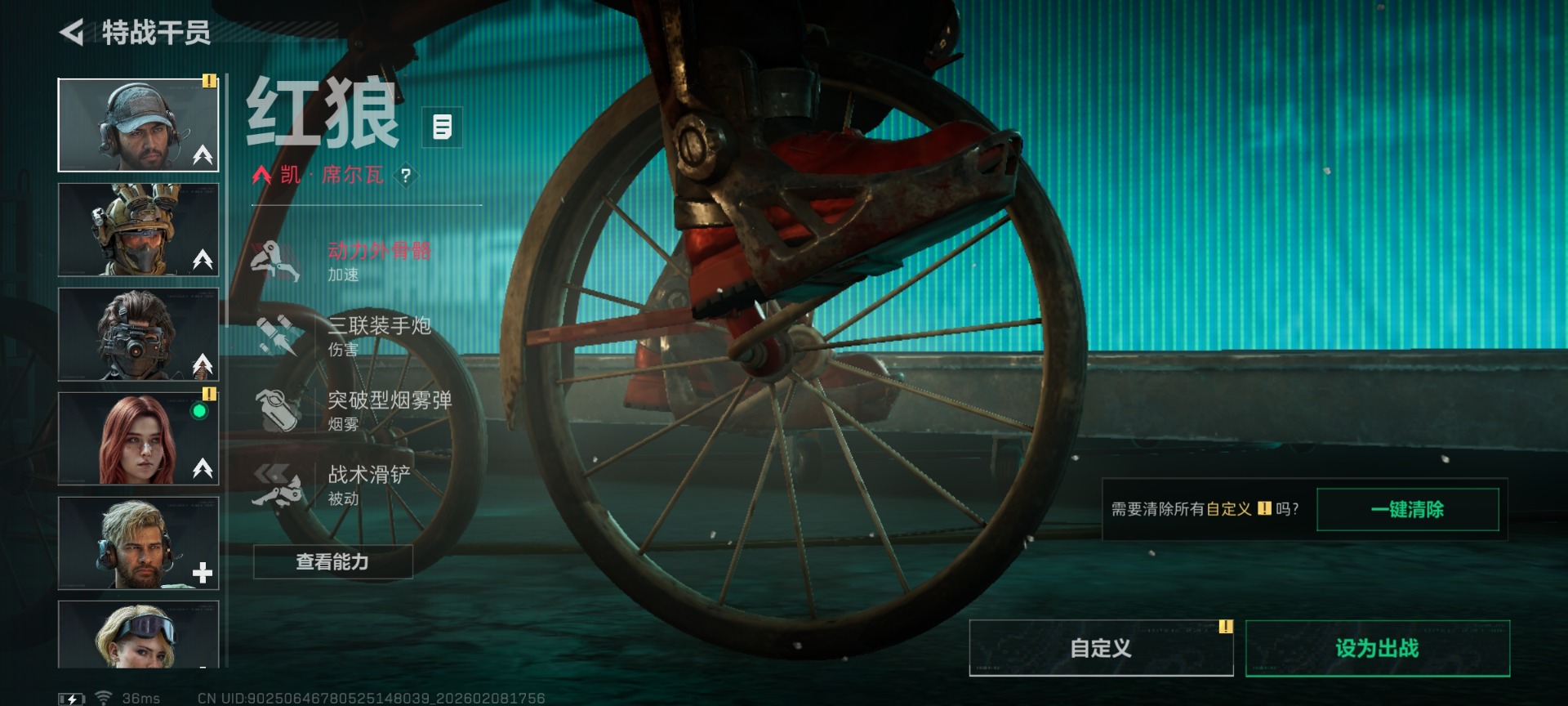 SJZCMW441814三角洲行动账号详情图18