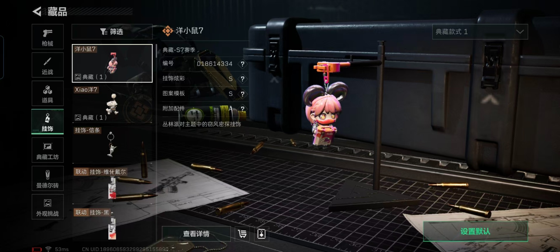 SJZCMW441815三角洲行动账号详情图3