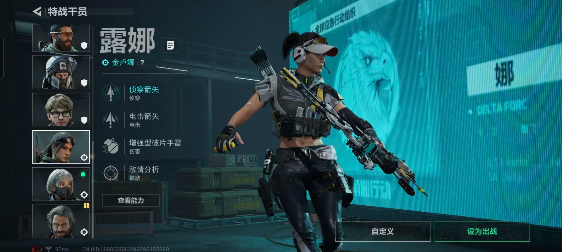 SJZCMW441815三角洲行动账号详情图11