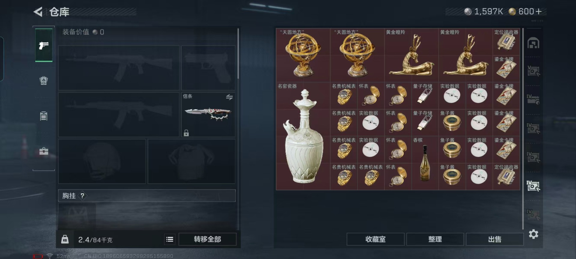 SJZCMW441815三角洲行动账号详情图20