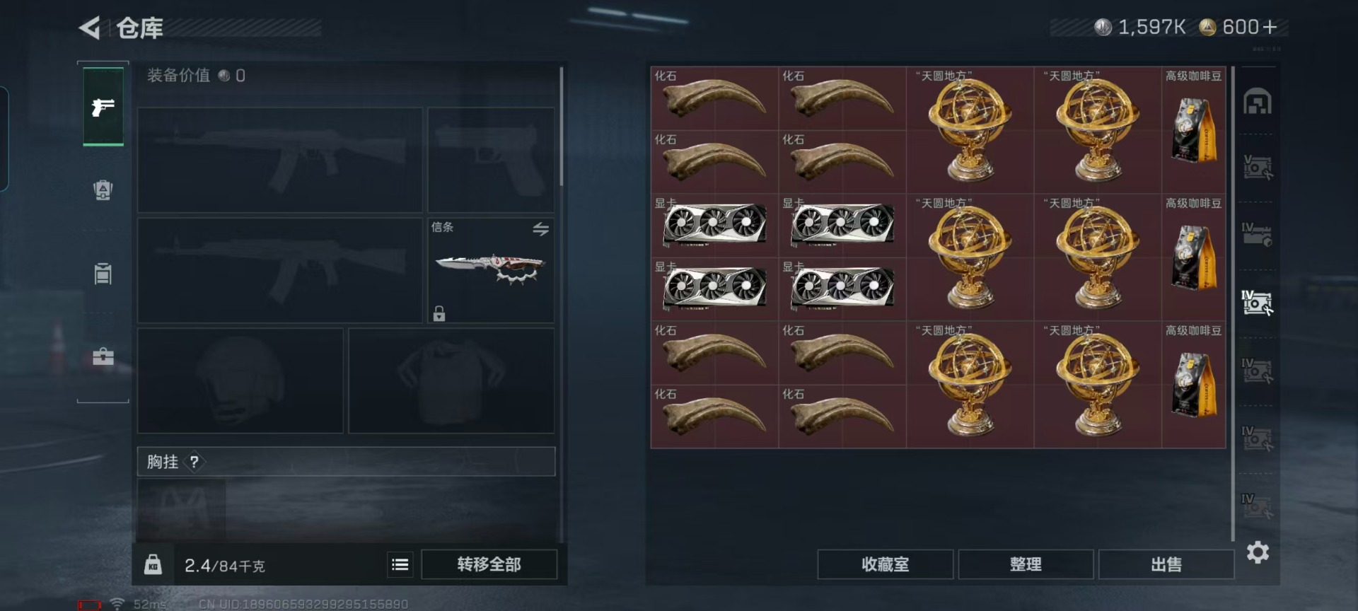 SJZCMW441815三角洲行动账号详情图22