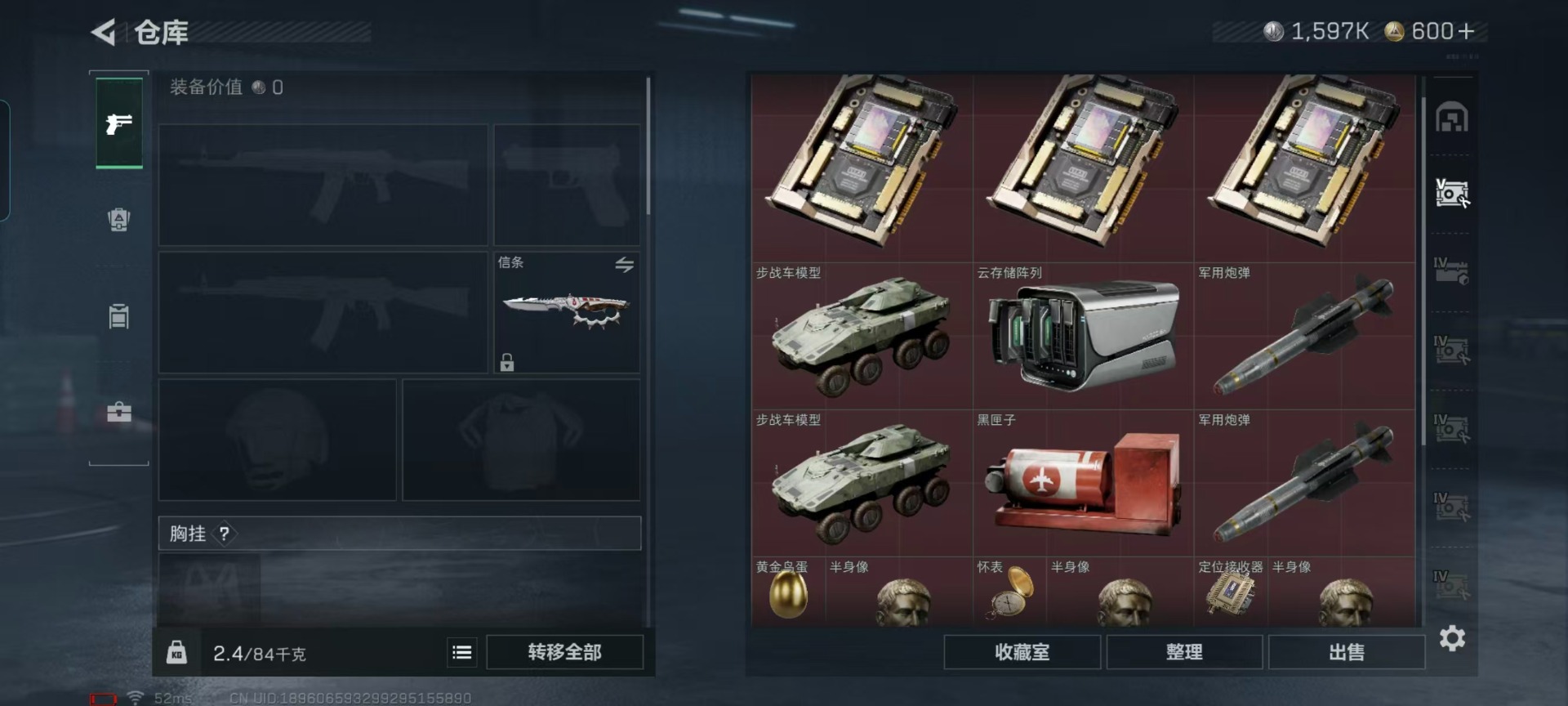 SJZCMW441815三角洲行动账号详情图24