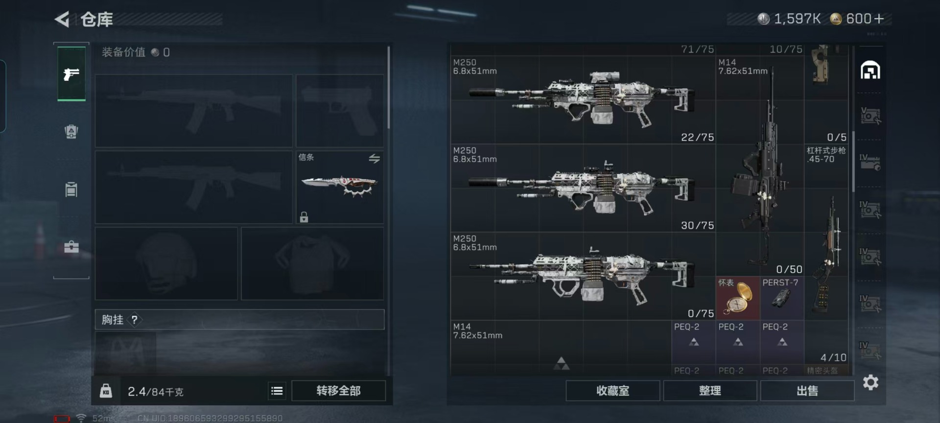 SJZCMW441815三角洲行动账号详情图26