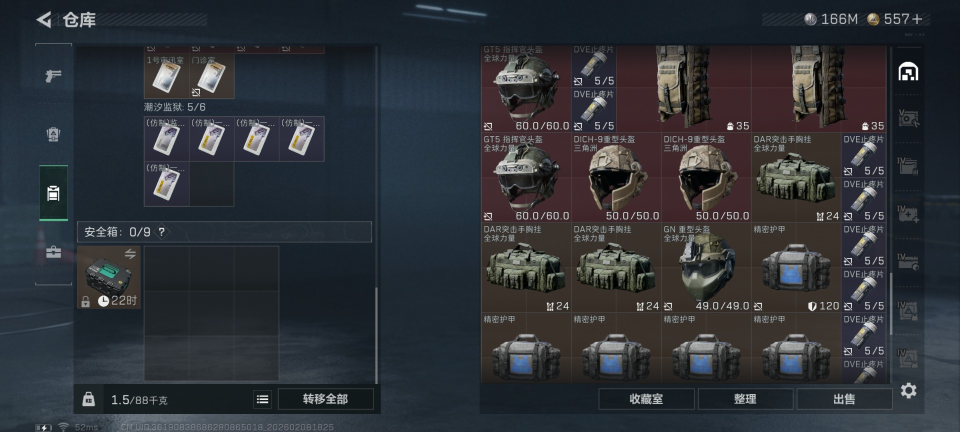 SJZCMW441818三角洲行动账号详情图10