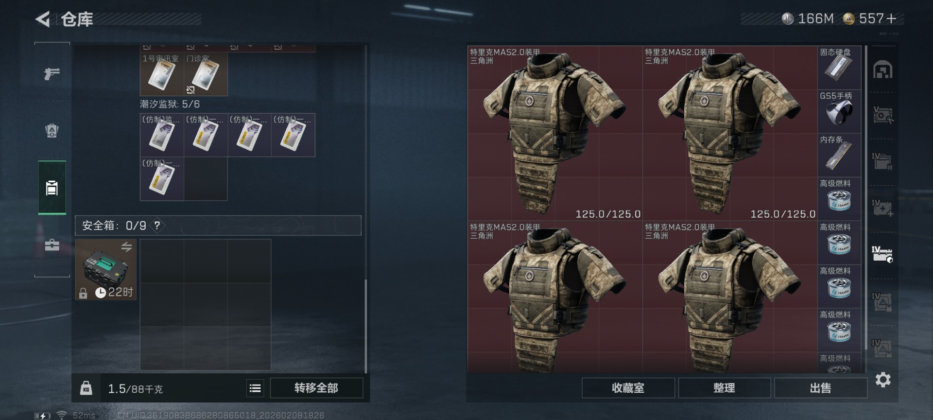 SJZCMW441818三角洲行动账号详情图14