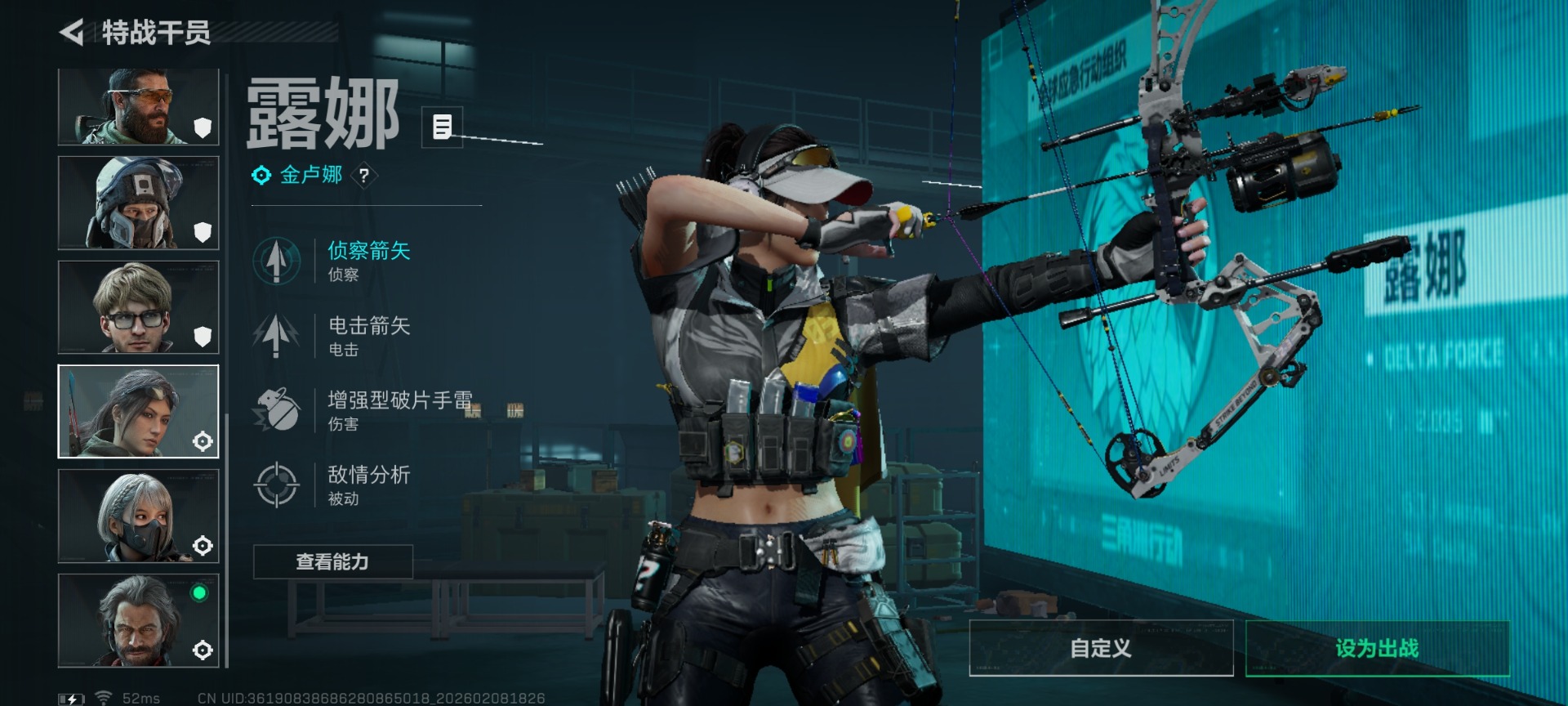 SJZCMW441818三角洲行动账号详情图19