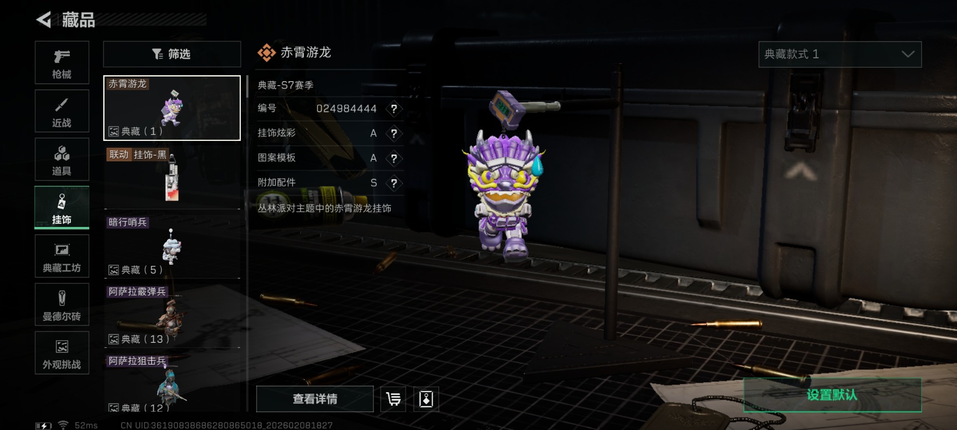 SJZCMW441818三角洲行动账号详情图39