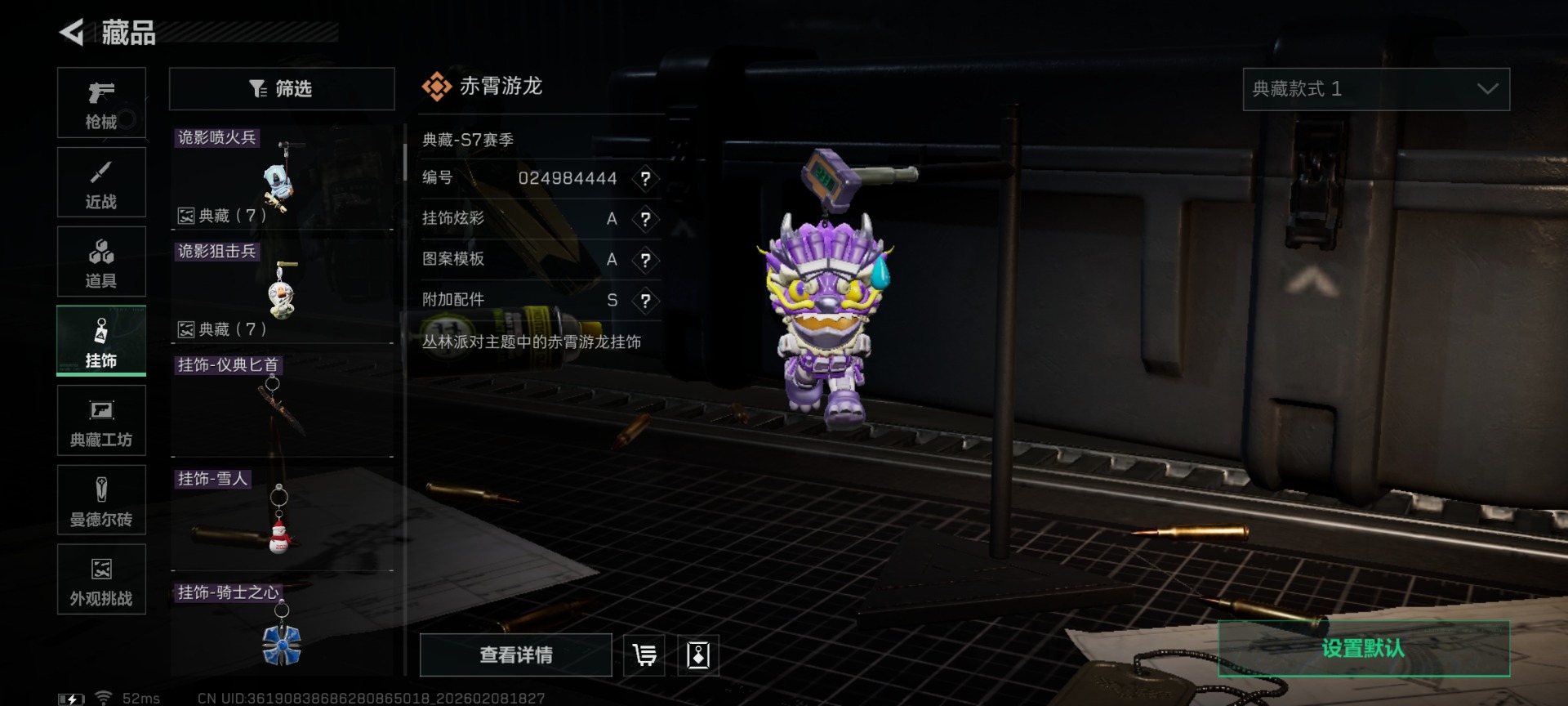 SJZCMW441818三角洲行动账号详情图40