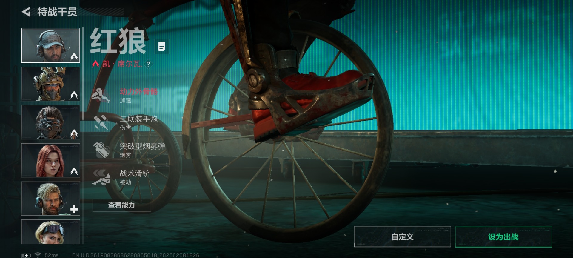 SJZQM459136三角洲行动账号详情图19