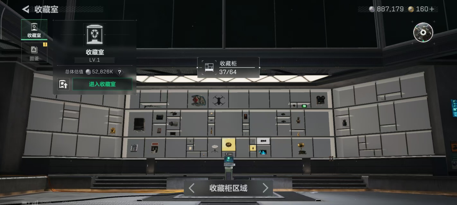 SJZQM441804三角洲行动账号详情图21