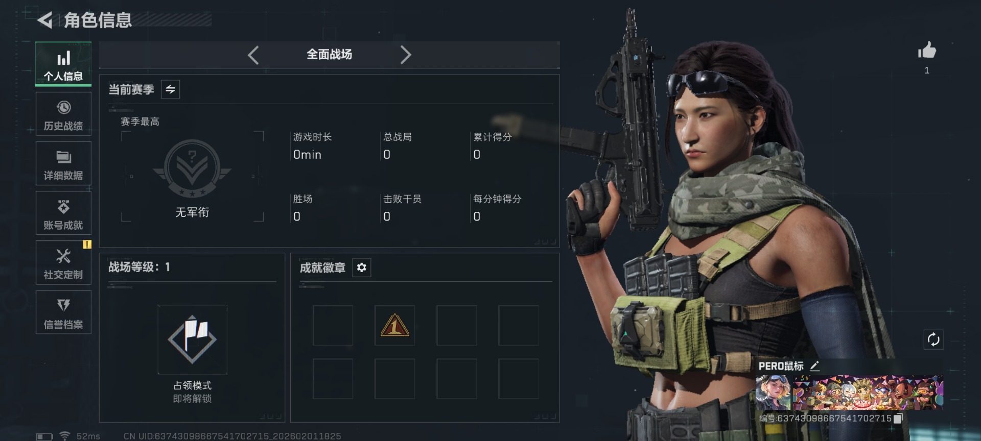 SJZCMW441821三角洲行动账号详情图3