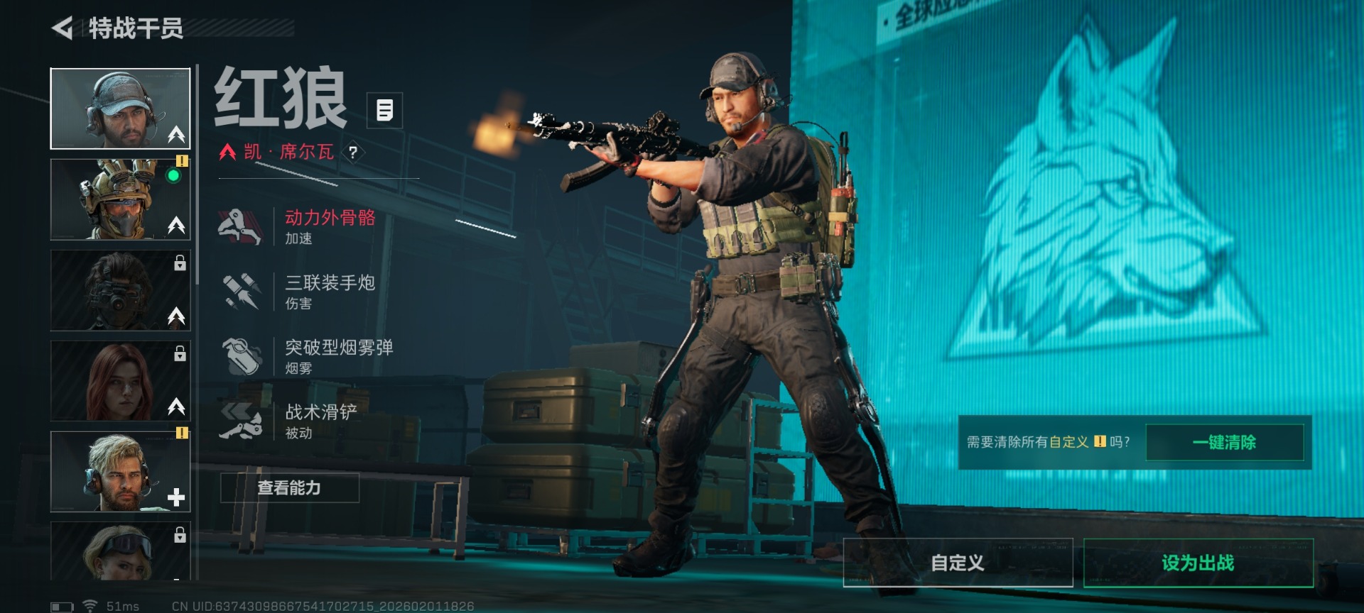 SJZCMW441821三角洲行动账号详情图22