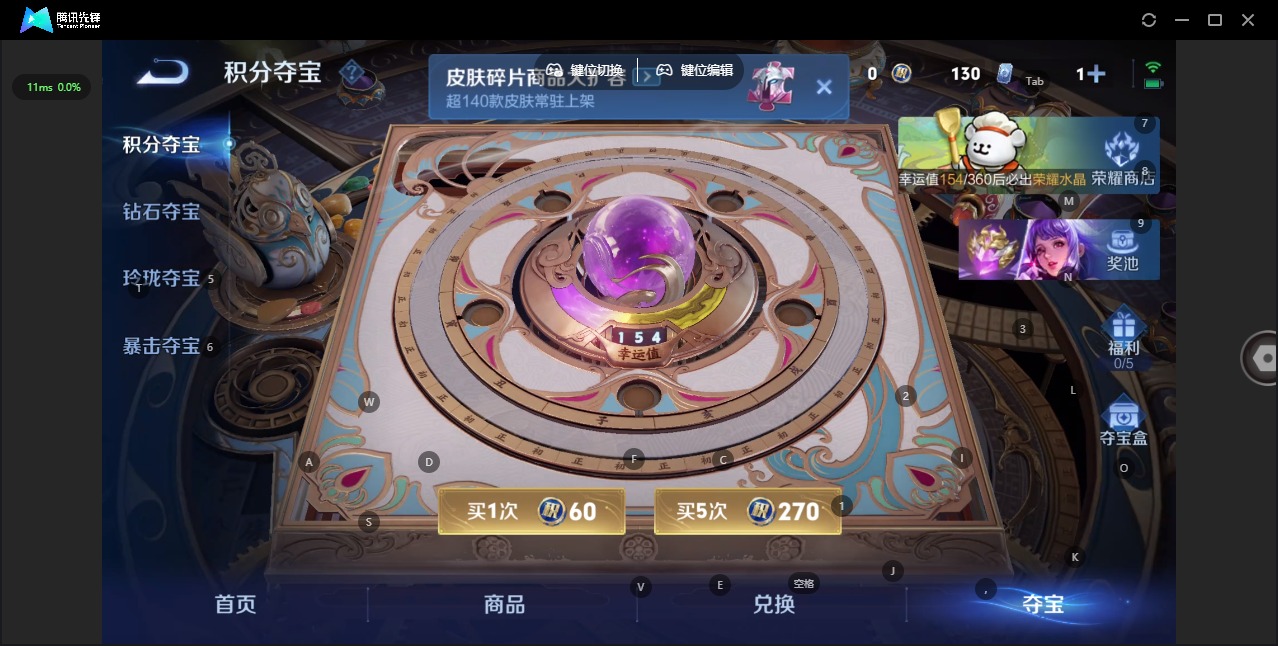 WZCMW4165144王者荣耀账号详情图11