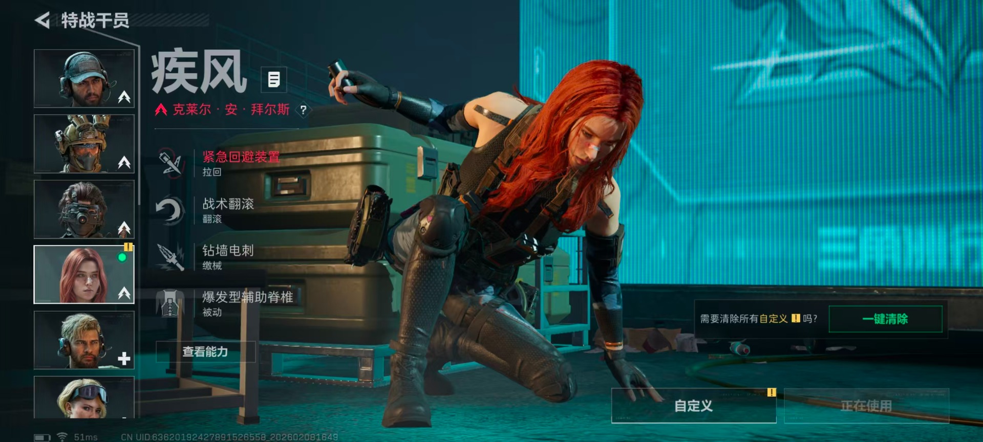 SJZCMW441823三角洲行动账号详情图6